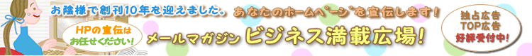 �r�W�l�X�}�K�W���u�r�W�l�X���ڍL��I�v�Ɛ�L����t���I